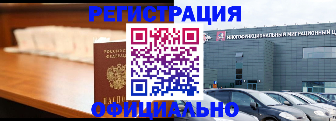 где прописаться в Болхове